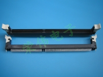 DDR3 slot 240p memory slot 1 5V memory slot Black white ear