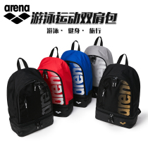 arena Arina swimming bag for men and women shoulder large capacity professional waterproof independent shoe warehouse portable storage bag