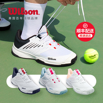 Wilson Wilson Wilson KAOS professional tennis shoes in the spring 2022 Wilson sneakers