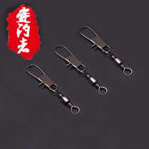 20 connectors eight-character Ring 8-character ring buckle bulk connection ring quick pin fishing accessories fishing gear