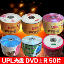Viewsonic UPL disc DVD-R blank disc dvd blank disc 4 7G empty disc 50 dvd R burning disc