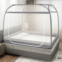 Mongolia Packs Mosquito Nets Home Free to install foldable 1 5 m zipped encryption tent Single 1 2m No need of bracket 8