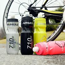 Sports water cup Extrusion road mountain bike large capacity bicycle riding kettle Outdoor bicycle Tour de France cup