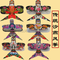 A variety of patterns Weifang sand Yan kite bamboo skeleton storefront kite festival decoration shooting props teaching Display