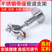 304 stainless steel pipe clamp Snap pipe bracket fixed hoop Gas pipe pipe card water pipe clip pvc locking hoop