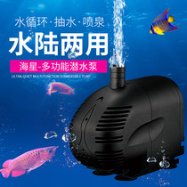 SEASTAR Q Series multi-function aquarium filter Side filter Back filter bottom filter Energy-saving aquarium pump