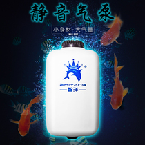 Zhiyang fish tank oxygenation pump aquarium air pump aerator mute small double hole fish oxygen pump