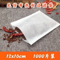 1000 1000 12 12 * 16cm wireless heat seal non-woven fabric tea bag traditional Chinese medicine frying bag filter bag foot bath bag