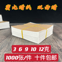 Chinese pill wax paper packaging pill special paper Chinese medicine honey pills wax ball paper put oil paper wax paper wax paper