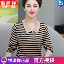 Hengyuanxiang mothers wool coat lapel bottom shirt middle-aged and elderly womens long sleeve T-shirt thin shirt