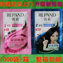 Bright Zhuang Shampoo water body wash shower Bright Makeup Hotel hotel Shampoo Bath