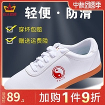 Taiji shoes womens spring and autumn martial arts shoes beef tendons leather shoes summer breathable tai chi practice shoes mens winter
