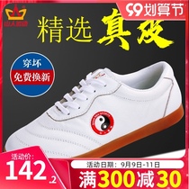 Spring and Autumn Taiji shoes Mens beef tendons and leather womens breathable summer martial arts Taijiquan training shoes soft cowhide sneakers