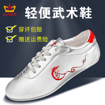 Martial Arts shoes mens spring and autumn Taiji shoes womens beef tendons training shoes Childrens martial arts competition special training shoes