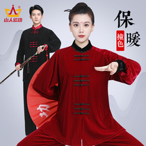 New Tai Chi Suit Female 2021 Autumn and Winter Wushu Performance Suit Gold Velvet Warm Tai Chi Practice Suit Male Thickened
