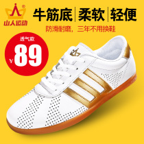 Shanren sports Taiji shoes womens summer mesh breathable beef tendon leather martial arts Taijiquan practice shoes mens canvas