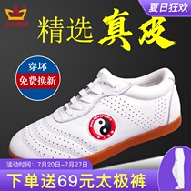 Summer tai chi shoes men cow tendon bottom leather women breathable martial arts training Taijiquan practice shoes Soft cowhide sneakers
