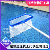 Swimming pool tool telescopic pole to strengthen deep water fishing leaf net fish pond water view pool cleaning supplies leaf pool net