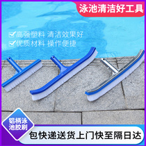 Swimming pool pool fish pond 18 inch aluminum handle swimming pool brush glue pool brush Moss brush cleaning brush Pool cleaning tool