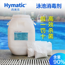 Simek disinfectant Swimming pool disinfection rice disinfection particles 90%chlorine tablets disinfection tablets 50kg barrel 1KG bag