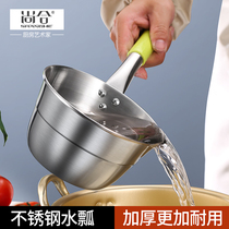  Stainless steel household water scoop water scoop kitchen scoop spoon with handle water scoop water scoop water float long handle water drift