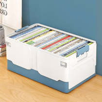 Dormitory artifact Book storage classroom Student desktop foldable book box Dust-proof book box Finishing storage box