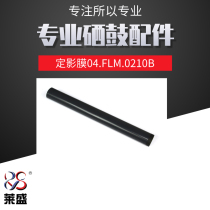 Laisheng Fixing Film 04 FLM 0210B for HP 4200 Fixing Film Fuser Film Sleeve