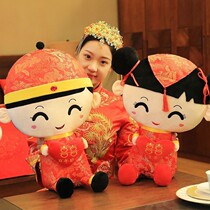Headboard doll Marriage a couple wedding bed Wedding Bed Bed Press Bed New House Happy Chinese Gift 0102d