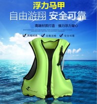 Portable mouth blowing inflatable life jacket buoyancy clothing safety vest adult children swimming snorkeling strengthen anti-0716f