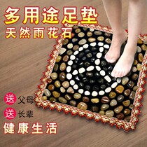 Cobble Pebble Plantar Massage Mat Reflexology Foot Therapy Walking Blanket Foot Mat Stone Finger pressure plate 1229d