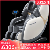 Head massage chair remote control leather home body space capsule pedicure shop dedicated living room Hao easy leg 1011T