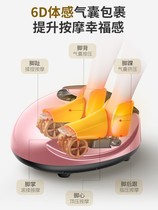 Automatic foot pinching machine electric foot sole heater household foot massage artifact 1220d