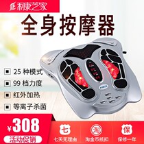 Plantar Massager Pulse Meridian Foot Therapy Instrument Reflexology Foot leg massager Acupuncture Physiotherapy Home 1220d