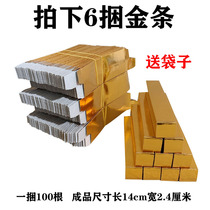 600 semi-finished gold bars tin foil silver ingots tomb sweeping 11 paper coins gold bricks worship gods and religions