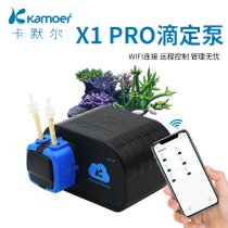 Titration pump seawater fish tank APP automatic control single head titration system Carmel X1PRO aquarium fish circulating pump