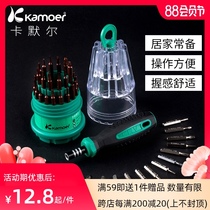 Phillips screwdriver set Small family plum word screwdriver Mobile phone multi-function tools Triangle screwdriver