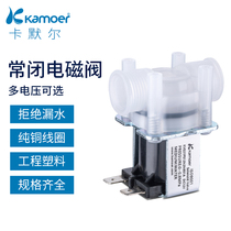 Solenoid valve normally closed valve mini water valve 12v hydraulic mini coil valve 24v electronic switch solenoid control valve