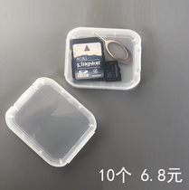 Mobile phone Small item containing box Mobile phone card sd memory card camera CF card containing box