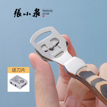 Zhang Xiaoquan Pedicure artifact Exfoliating pedicure knife to calluses Pedicure knife Foot skin knife Pedicure scraper foot knife