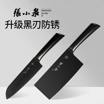 Zhang Xiaoquan kitchen knife Household stainless steel kitchen knife two-piece set black blade sharp knife set for kitchen chef