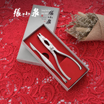 Zhang Xiaoquan eat crab tools peeling crab artifact hairy crab scissors clip pliers eat crab tools crab eight household