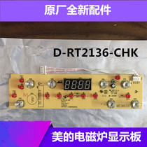 Midea induction cooker display board D-RT2136-CHK button control board C21-HT2116HM D-HT2115H