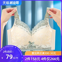 Purple silk big chest small underwear latex bra no steel ring gathering adjustment large size bra female thin summer