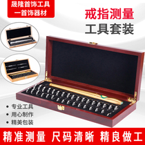 Precision high-end ring measuring kit Meto Hong Kong ring ring ring ring ring ring ring ring finger stick size measurement ring ring