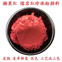 Candy red Imported big red pearlescent lava red Chinese red pearlescent powder Pigment paint Shoe bag repair pearl red powder