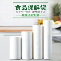 Fresh-keeping bags food bags home padded supermarket shopping hand-tear roll bags large medium and small PE packaging plastic bags