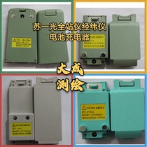 Su Yiguang OTS RTS602 612 Total Station Theodolite Battery BT81 82 43 45 Battery Charger