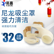 Engraving Machine Nylon Dust Suction Hood Press Roller Press Wheel Special Dust Removal Tool Brush Screw Fixed Engraving Machine Accessories