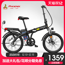Battery Lithium battery folding electric bicycle moped men and women new national standard scooter small brand