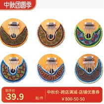 Kalinba Thumb violin semicircle 7 keys adjustable painted coconut shell 7-tone finger piano Indonesia imported to send girlfriend instrument